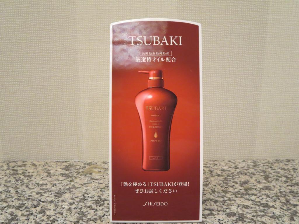 Hotel Casablanca (Adults Only) Osaka Quarto foto
